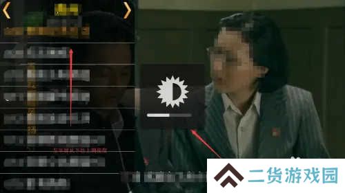 使用方法截图5