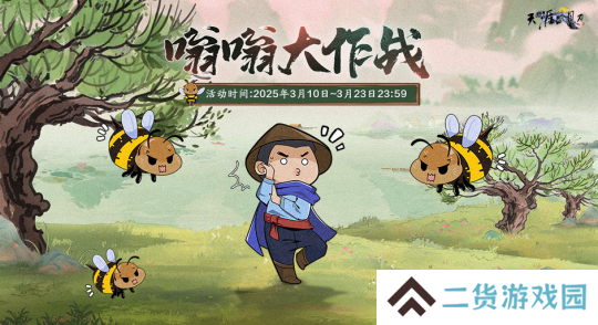 新挑战/新赛会/新优化，还有顶奢系列套装揭秘！春日相逢季精彩内容就看这篇