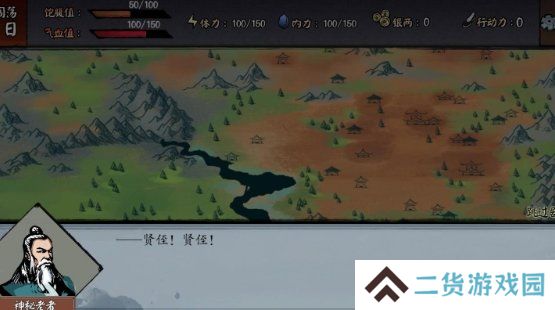 江湖旧梦