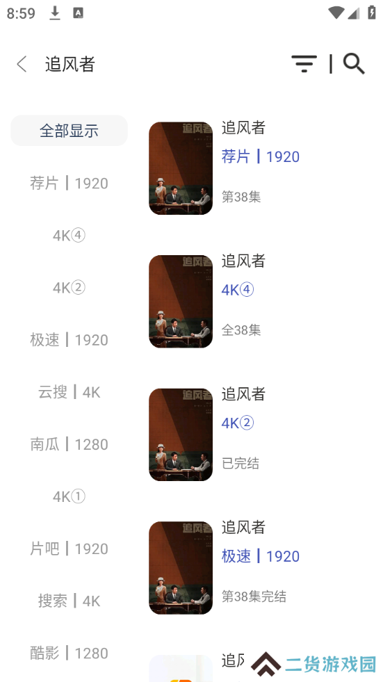 海浪视频