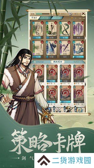 挂出个大侠