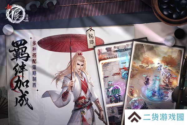 新不良人