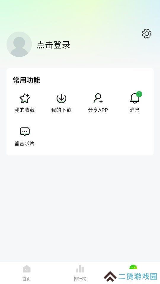 小柠檬追剧