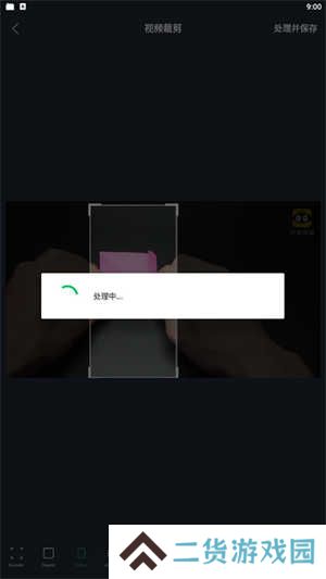 使用教程截图4