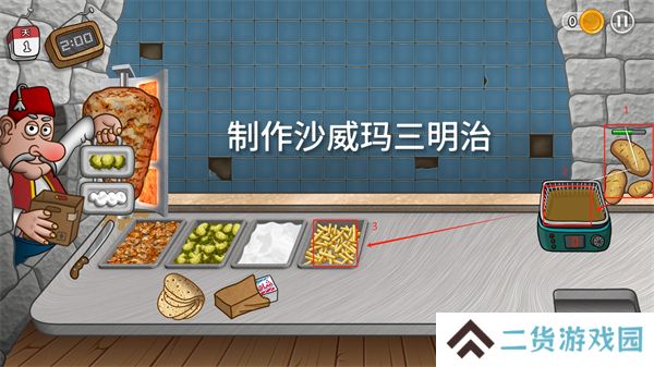 沙威玛传奇三明治怎么制作 三明治制作方法[多图]图片3
