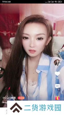 小狐狸直播app