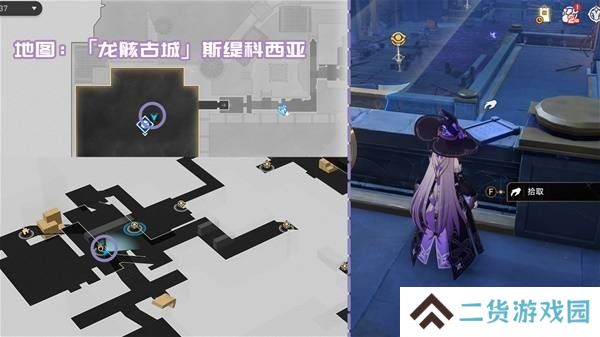 崩坏星穹铁道3.2新增书箱收集指南 新增书籍在哪里[多图]图片12
