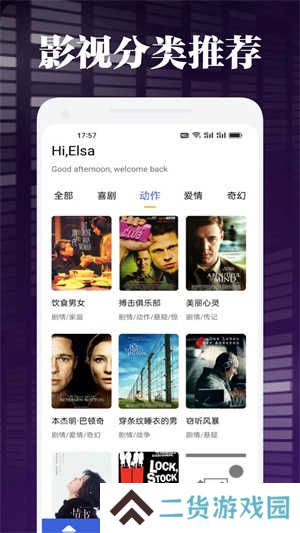 网飞猫TV版免登陆