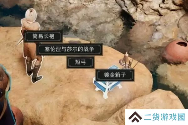 博德之门3塞伦涅的封印攻略 塞伦涅的封印怎么打开[多图]