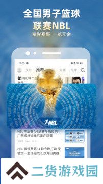 直播吧