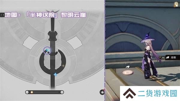 崩坏星穹铁道3.2新增书箱收集指南 新增书籍在哪里[多图]图片8