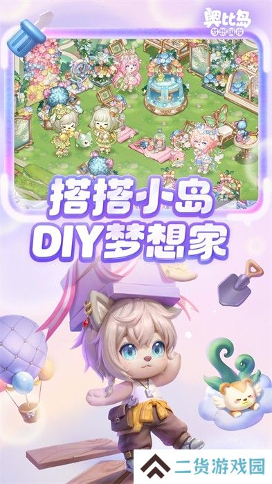 奥比岛梦想国度手游