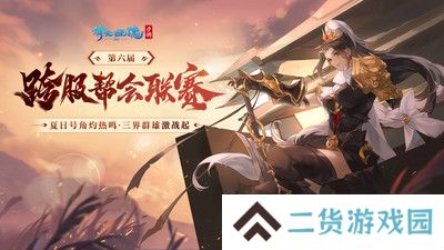 倩女幽魂