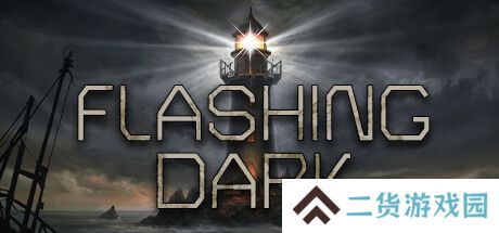 《Flashing Dark》登陆Steam 第一人称恐怖冒险