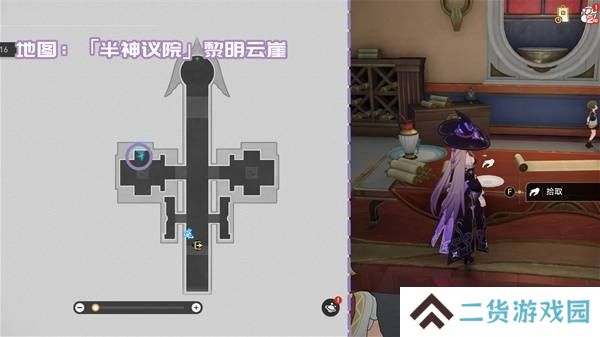 崩坏星穹铁道3.2新增书箱收集指南 新增书籍在哪里[多图]图片7