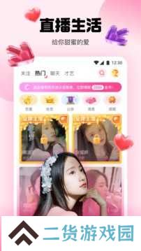 橘子直播软件