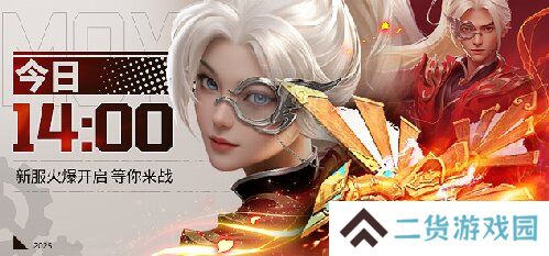 鸢飞长空 墨道天工!《龙武》年度新职业“墨鸢”携新系统3月7日霸气上线,八大福利活 鸢飞长空 墨道天工!《龙武》年度新职业“墨鸢”携新系统3月7日霸气上线,八大福利活