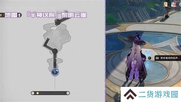 崩坏星穹铁道3.2新增书箱收集指南 新增书籍在哪里[多图]图片3