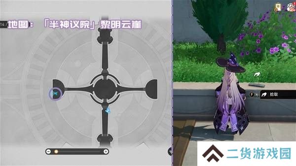 崩坏星穹铁道3.2新增书箱收集指南 新增书籍在哪里[多图]图片2
