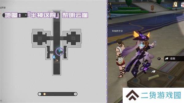 崩坏星穹铁道3.2新增书箱收集指南 新增书籍在哪里[多图]图片6
