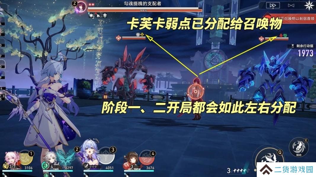 崩坏星穹铁道2.6卡芙卡怎么配队 卡芙卡配队建议[多图]图片4