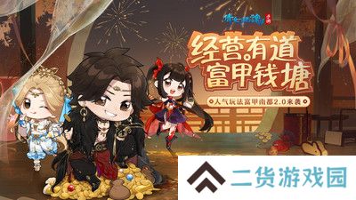 倩女幽魂