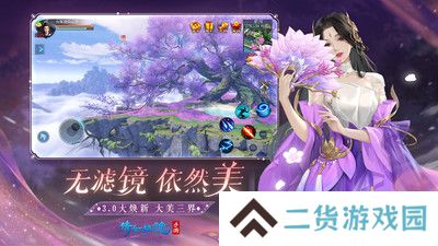 倩女幽魂