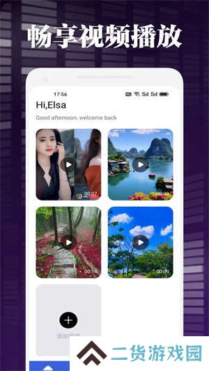 网飞猫追剧app