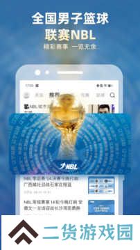 直播吧