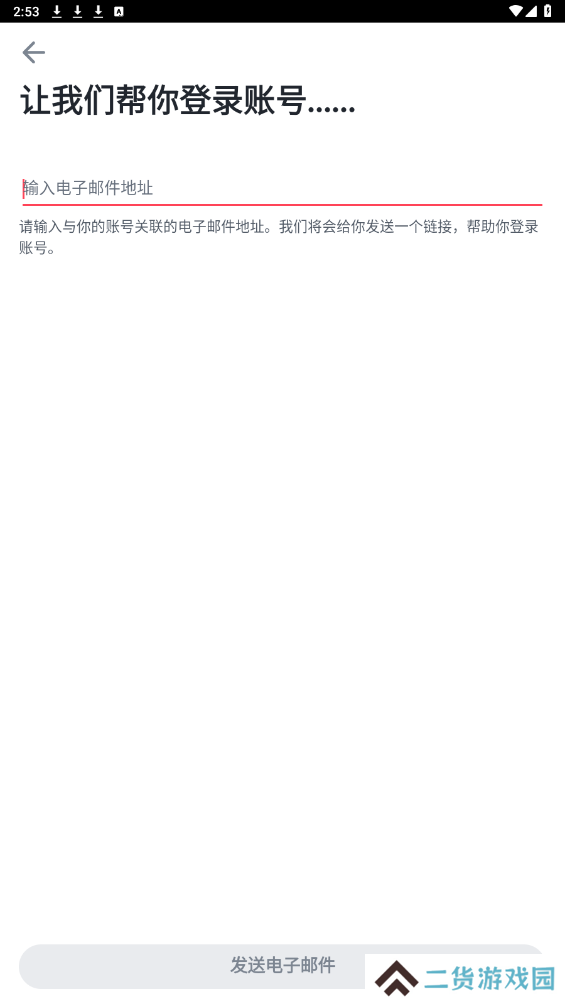 tinder安卓版下载