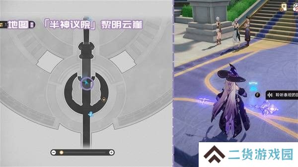 崩坏星穹铁道3.2新增书箱收集指南 新增书籍在哪里[多图]图片4