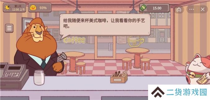 可口的咖啡美味的咖啡