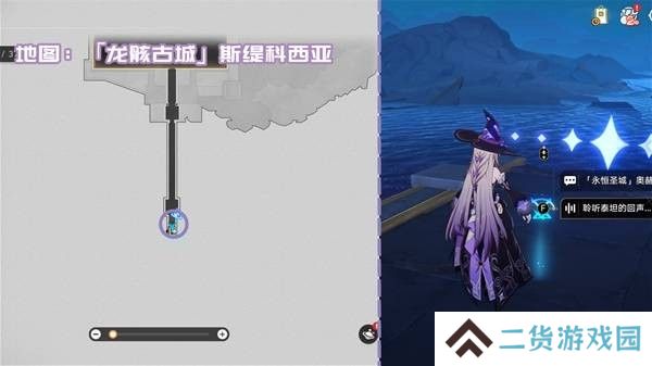 崩坏星穹铁道3.2新增书箱收集指南 新增书籍在哪里[多图]图片9