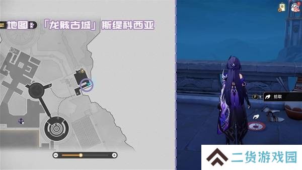 崩坏星穹铁道3.2新增书箱收集指南 新增书籍在哪里[多图]图片11