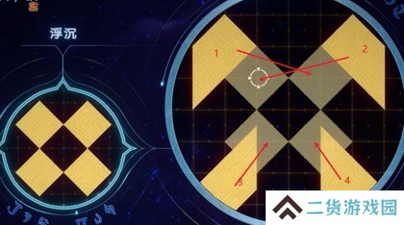 崩坏星穹铁道虫鸣秘宝任务攻略 虫鸣秘宝任务怎么完成[多图]图片8