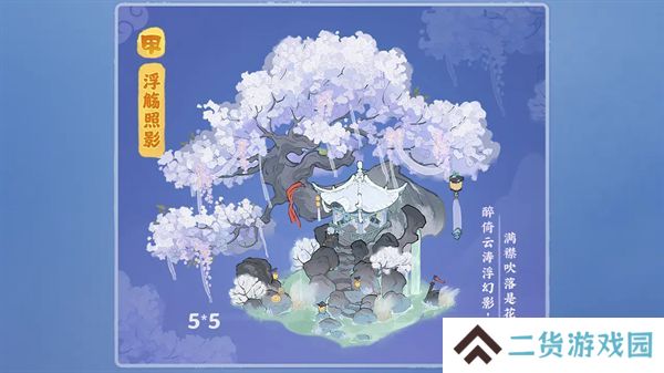 桃源深处有人家天涯明月刀联动活动介绍 饮月幻花创物池活动介绍[多图]图片2