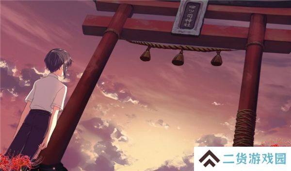 四目之神再会中文版
