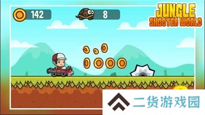 丛林射击世界
