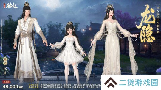 华裳焕彩,新品云集,女侠节活动「丽影照春风」如约而至 华裳焕彩,新品云集,女侠节活动「丽影照春风」如约而至