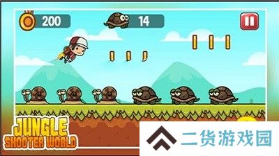 丛林射击世界