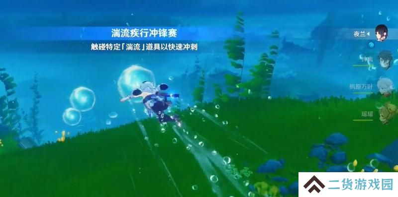 原神如海兔般闪避怎么玩 如海兔般闪避玩法攻略[多图]图片3