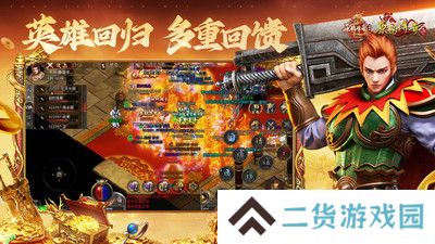 甄子丹代言原始传奇