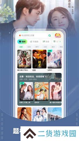 星牙短剧免费观看下载安装手机版