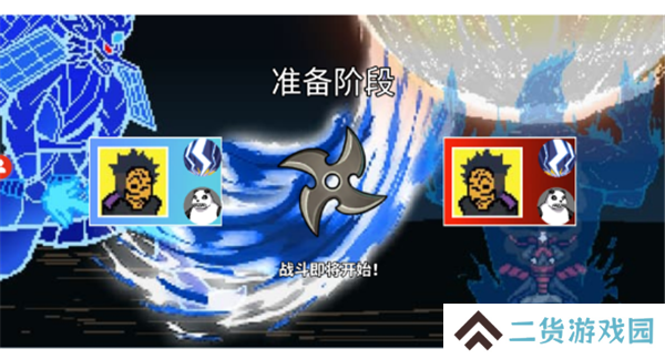 像素火影单机版