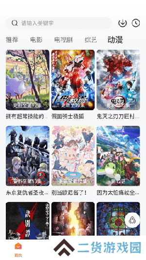 特狗APP无广告安卓版下载最新版-特狗APP官方免费下载2024手机版v3.0.4