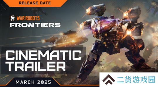 《战争机器人:前线》多平台发售 免费多人机甲射击 《战争机器人:前线》多平台发售 免费多人机甲射击