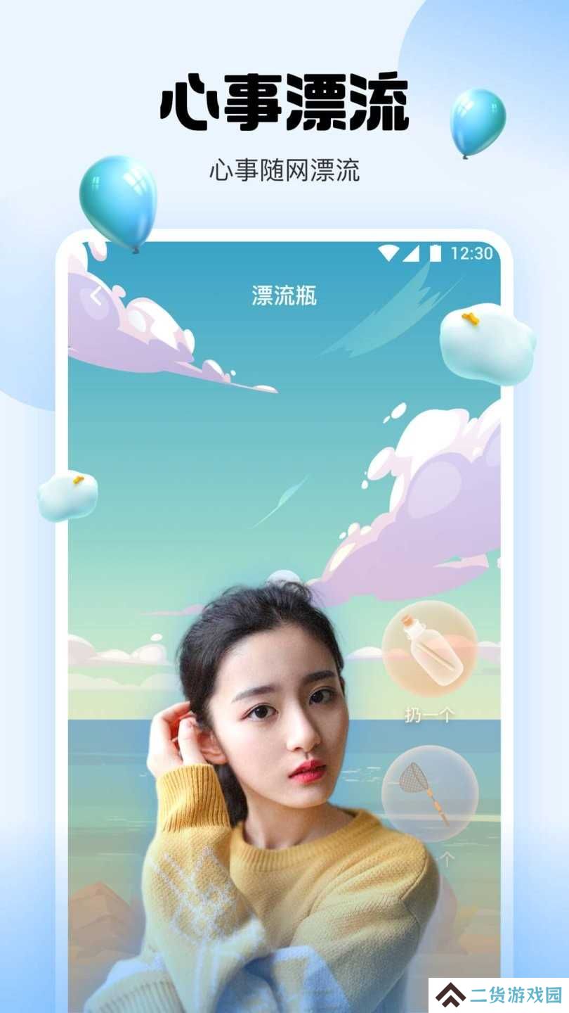 橘子直播手机版app