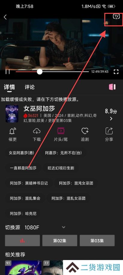即看影视免费版