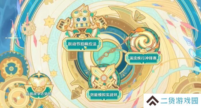 原神如海兔般闪避怎么玩 如海兔般闪避玩法攻略[多图]