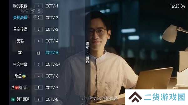 合家欢影院最新免费版下载